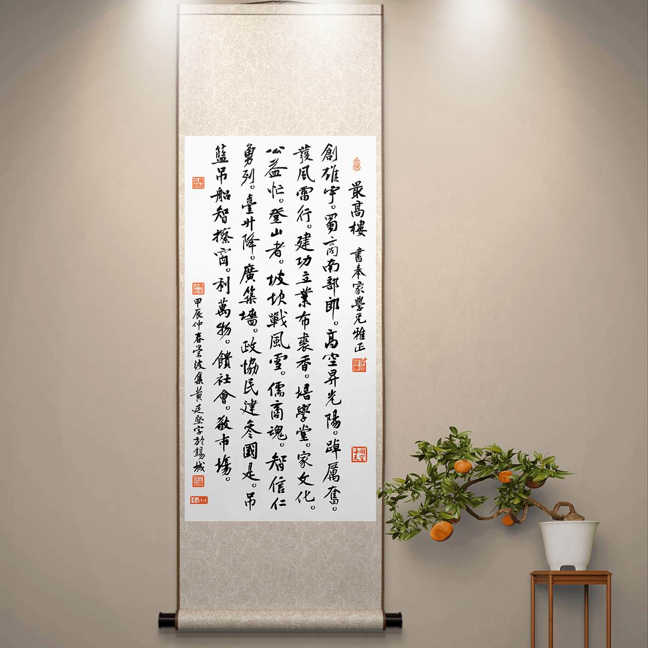 名家智能挂轴书法定制（含装裱及包装）