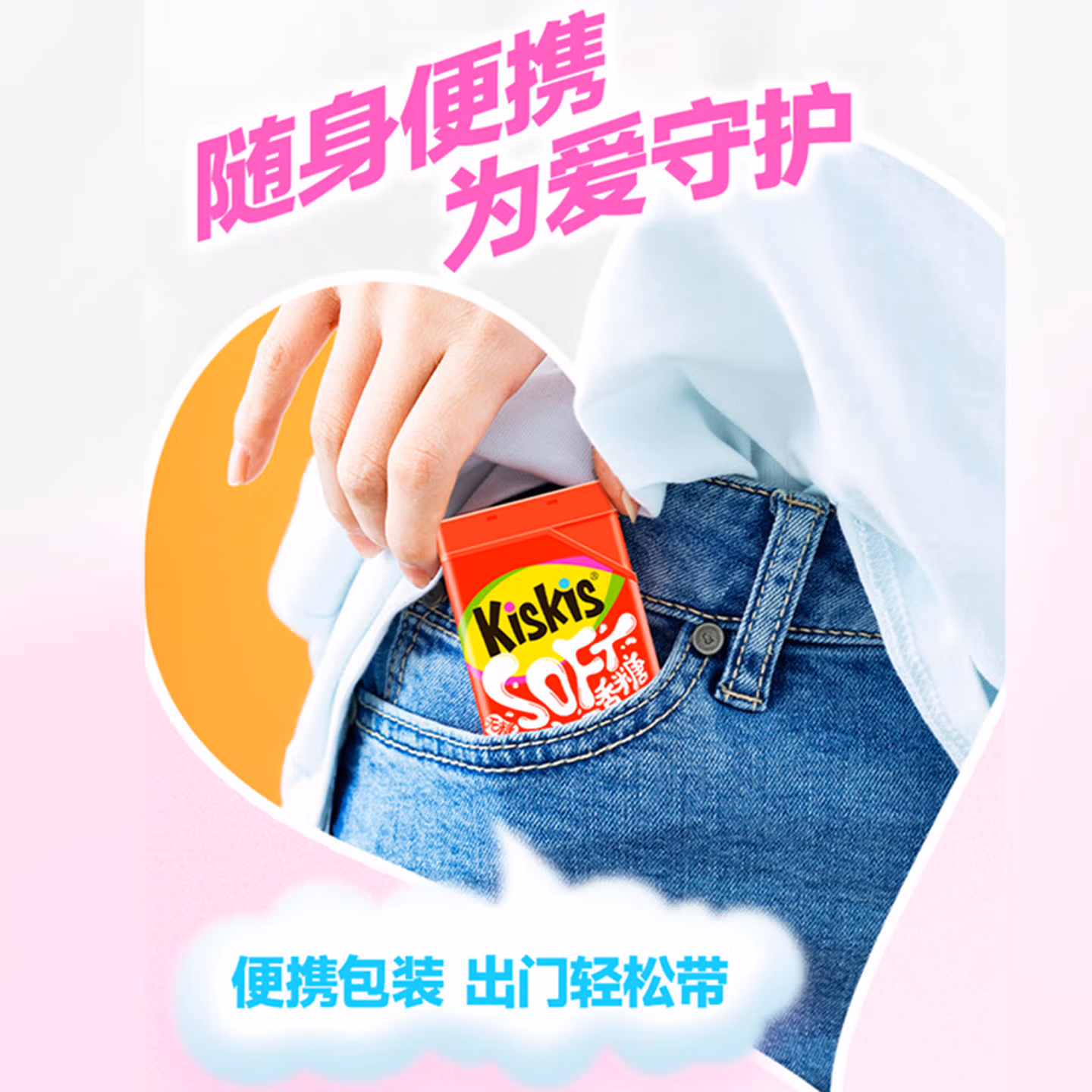 酷滋（Kiskis）口香糖无糖夹心木糖醇口腔清新口气泡泡糖接吻亲嘴约会糖果 【7盒】每个口味各1盒