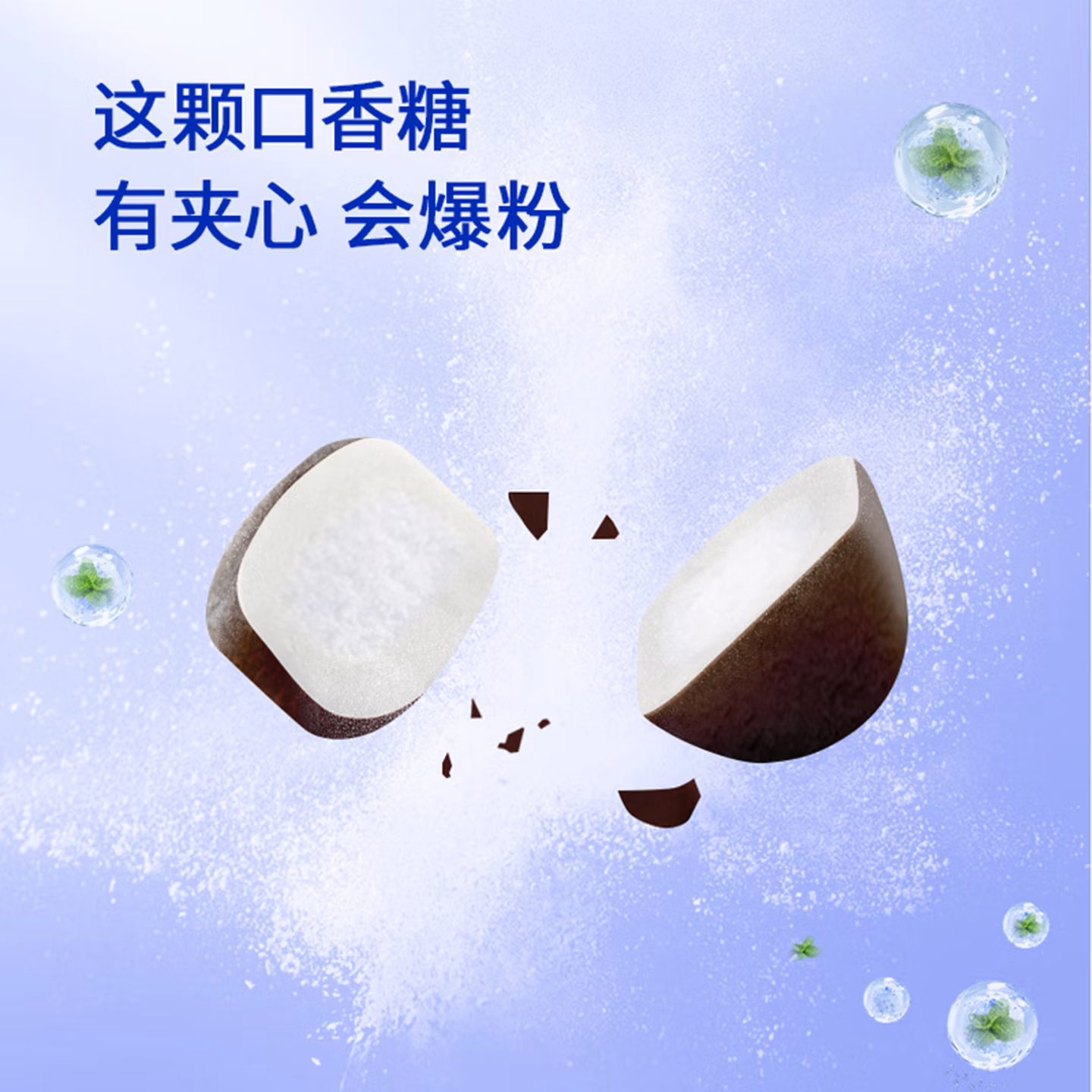 酷滋（Kiskis）口香糖无糖夹心木糖醇口腔清新口气泡泡糖接吻亲嘴约会糖果 【7盒】每个口味各1盒