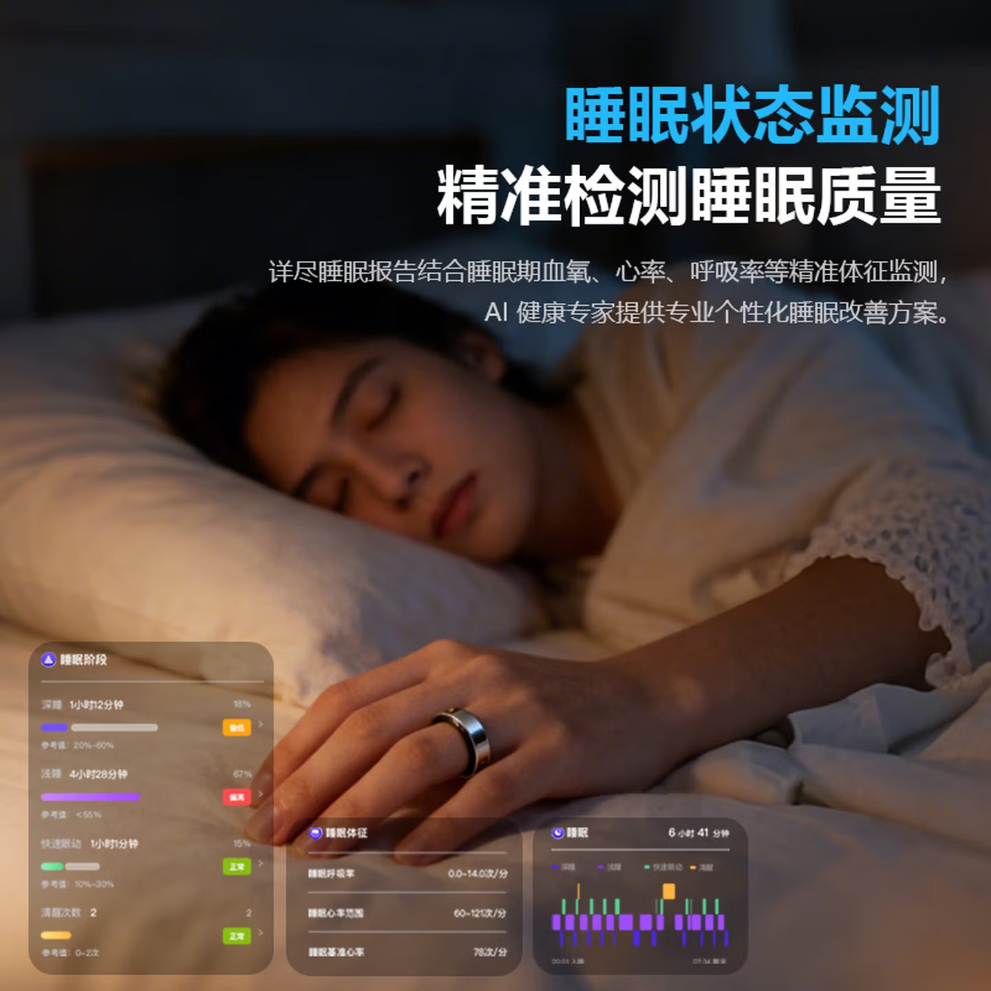 懂你 AICARING懂你AI智能戒指睡眠监测心率血氧情侣黑科技2026新年礼盒 黑曜石