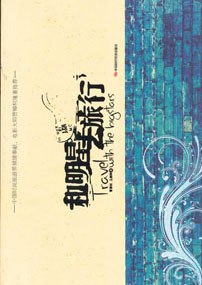 生活百科系列电子图书