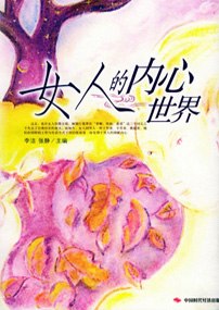 生活百科系列电子图书