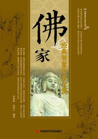 生活百科系列电子图书